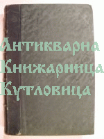 Военно - инженерна библиотека. Година II