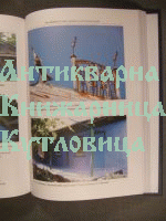 Бесарабските българи в постсъветското пространство