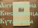 Признание