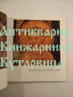 Bulgarien