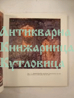Bulgarien