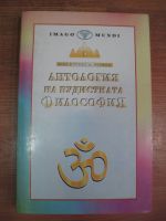 Антология на будистката философия