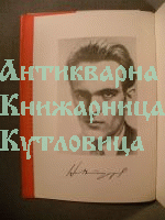 Poems/ Стихотворения